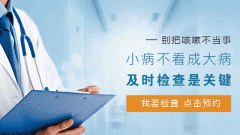 多吃五種蔬菜預防咽喉炎-成都仁品耳鼻喉醫院提示