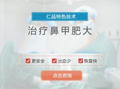 引起兒童鼻竇炎的因素有哪些？成都耳鼻喉醫院分析