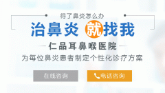 為什么有人會得鼻炎？原因有哪些？