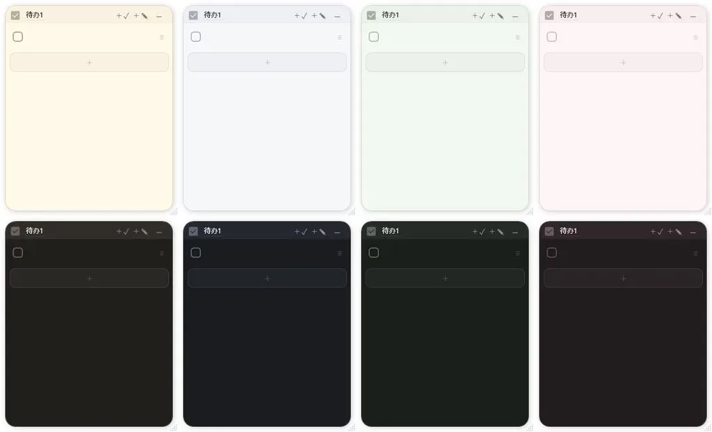 PaperTodo-一款非常实用的电脑桌面标签工具