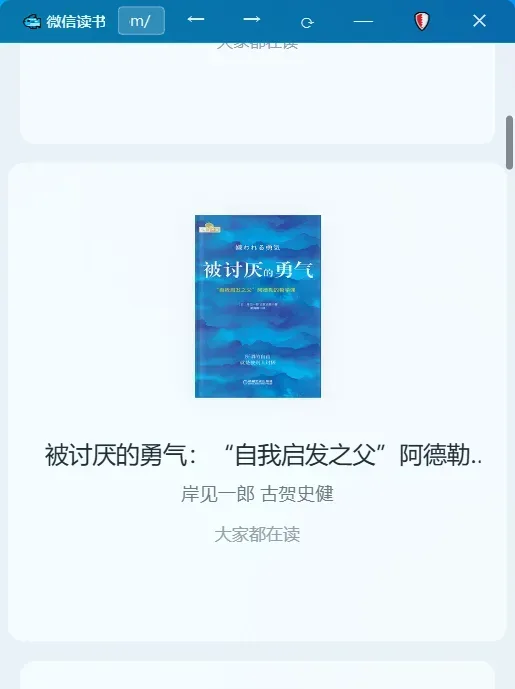摸鱼悬浮窗·独立桌面版