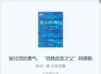 摸鱼悬浮窗·独立桌面版