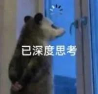 大脑的注意力-平常与反常！