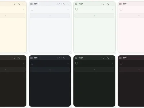 PaperTodo-一款非常实用的电脑桌面标签工具